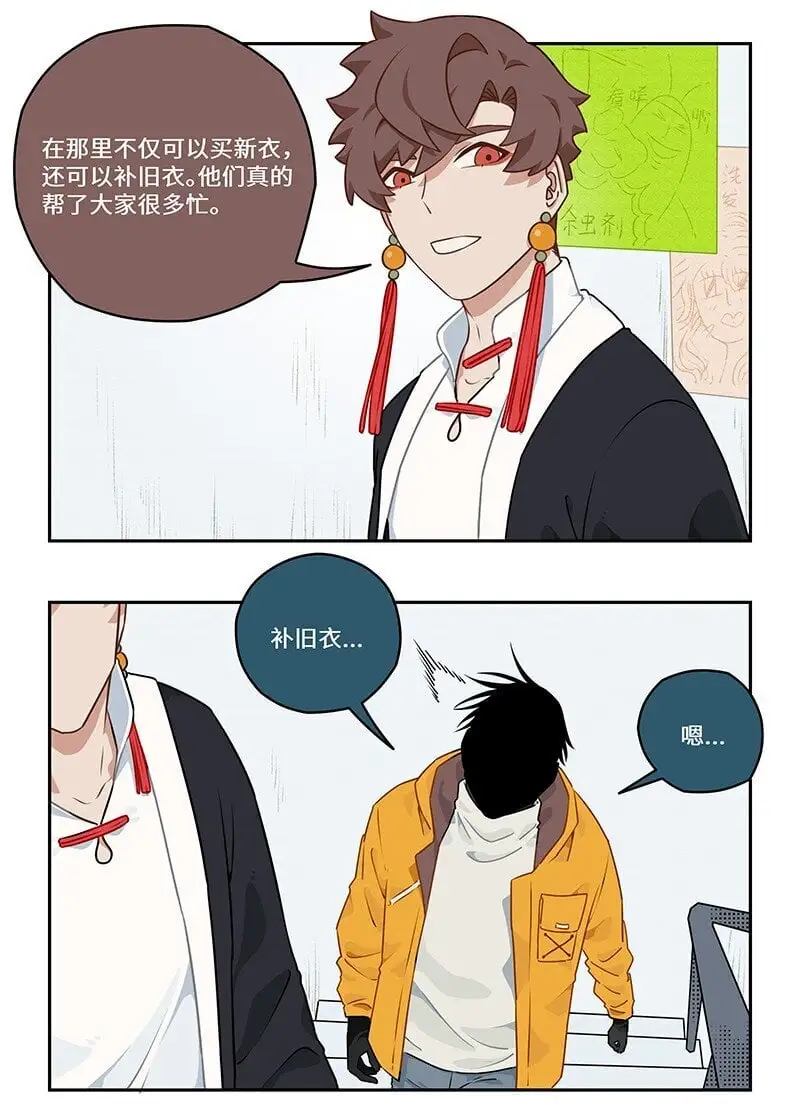 031 鲛人潜织水底居5