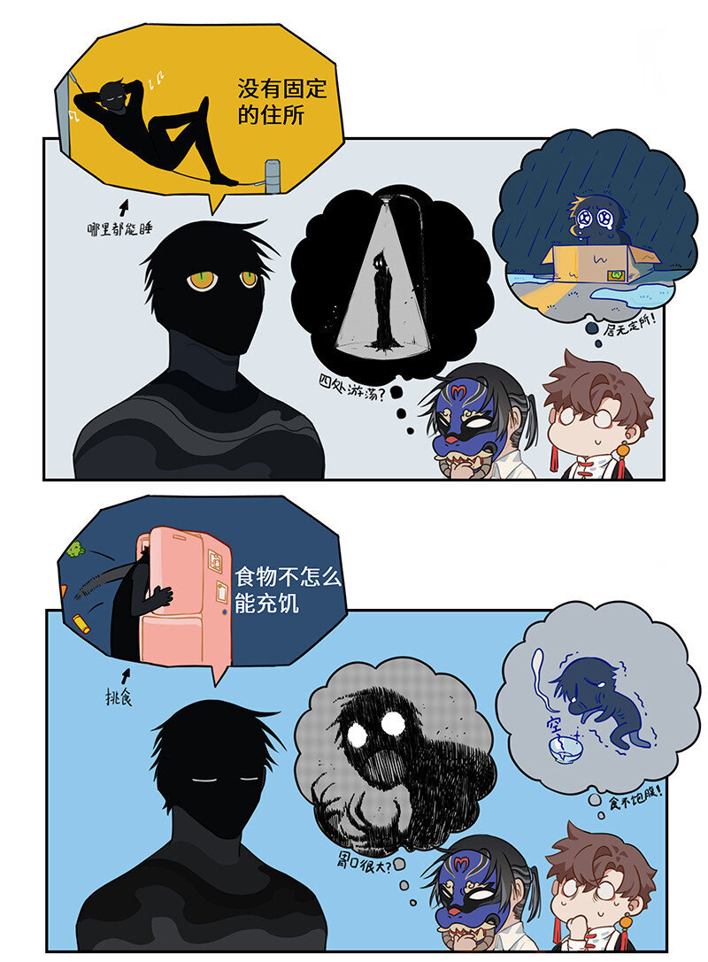 003 笑问客从何处来4