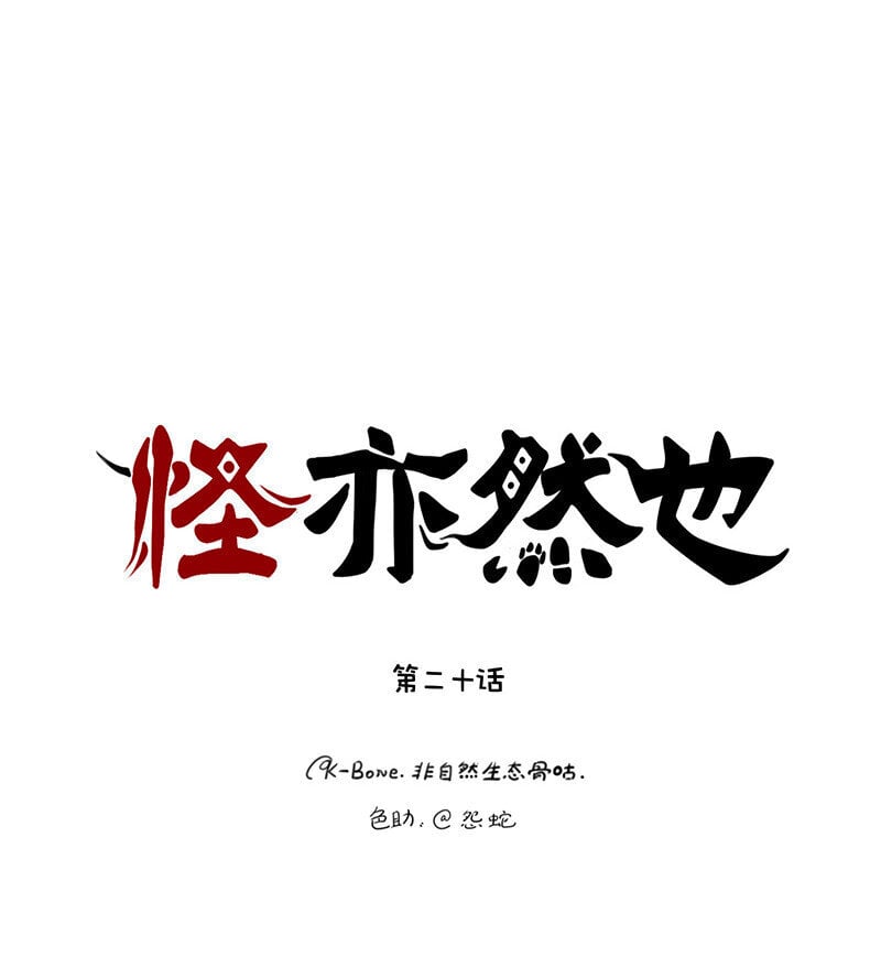 020 是敌是友或难分0