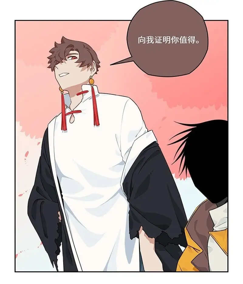 030 傻人自有傻人福9
