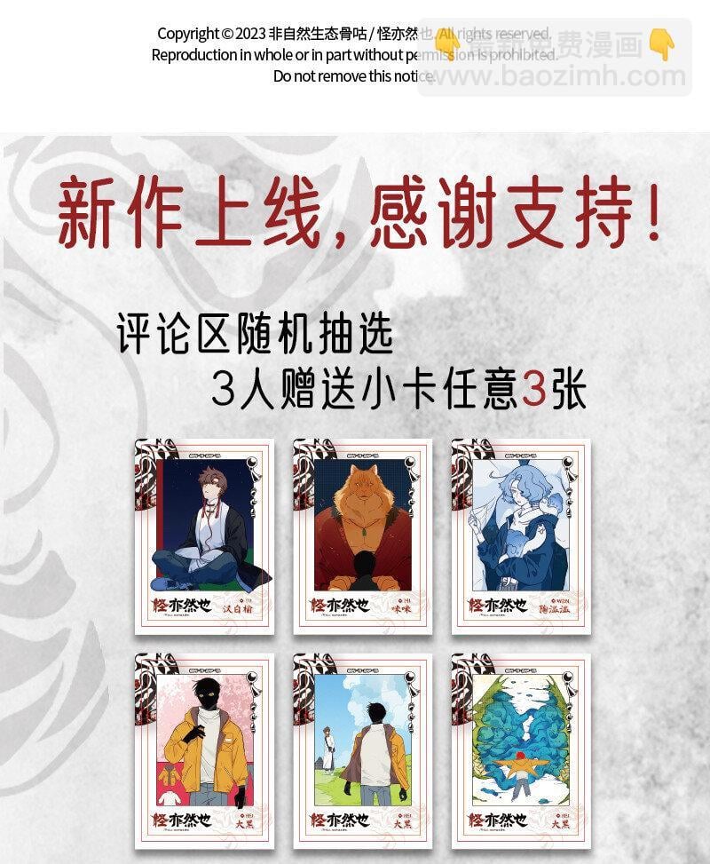 024 尘埃落定有后福19