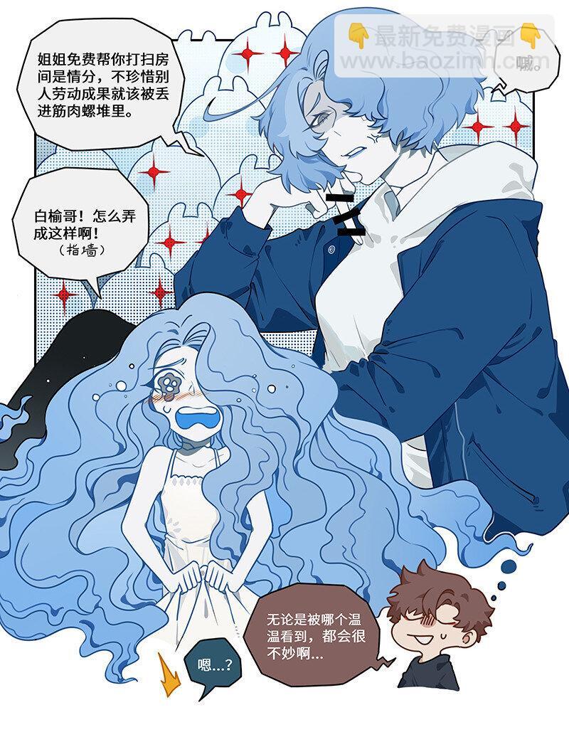 008 楼内有楼疑无路3