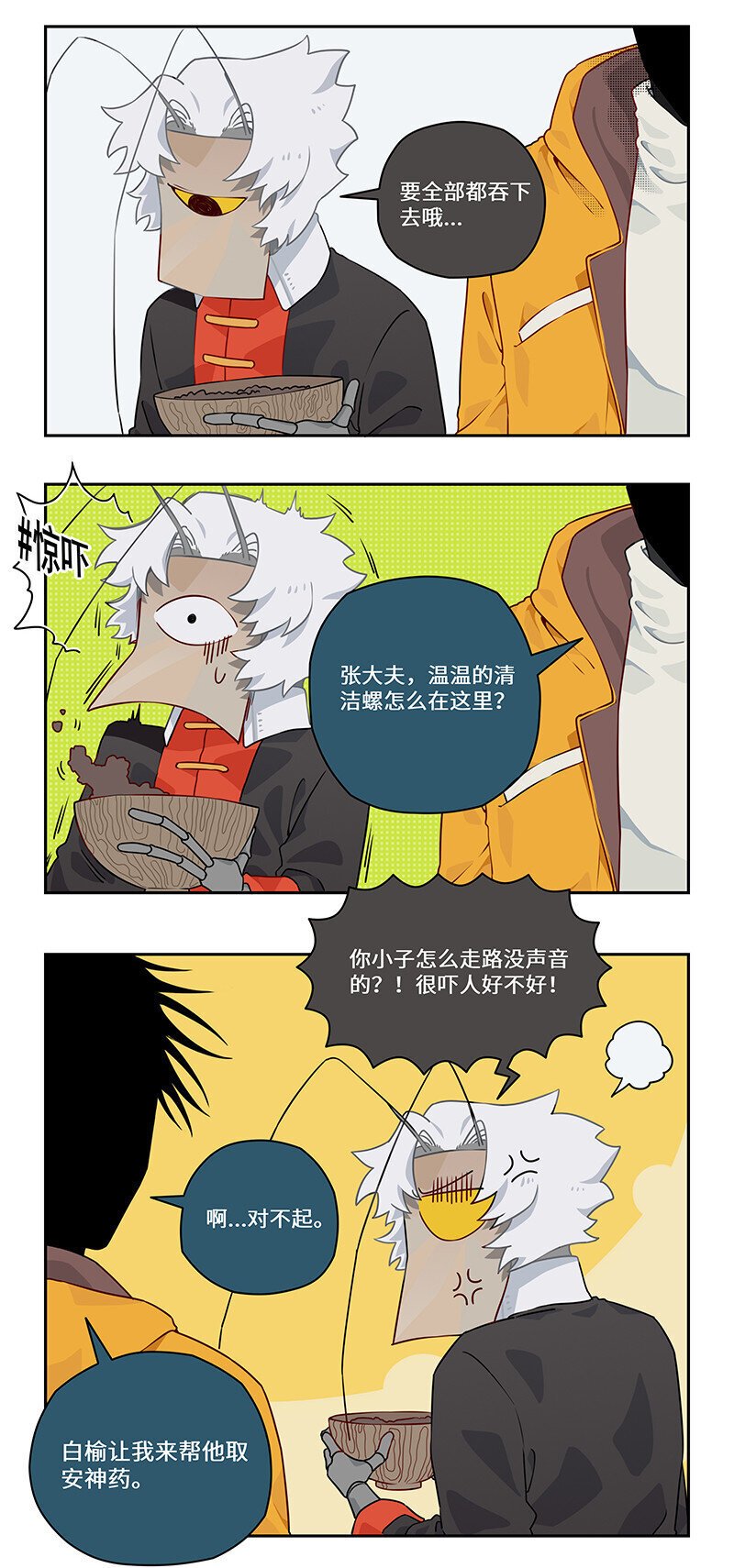 021 清洁螺超进化！2