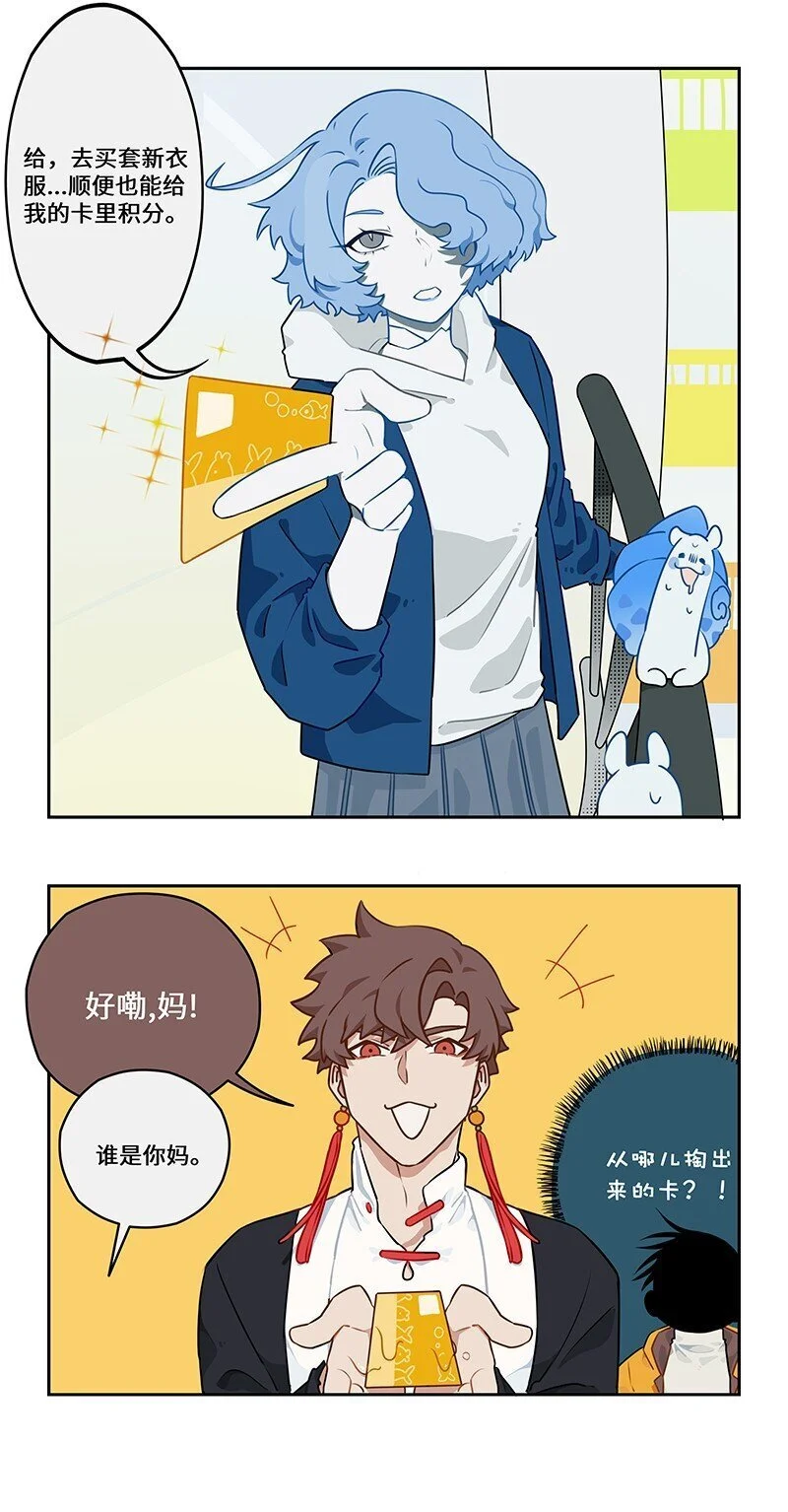 031 鲛人潜织水底居3