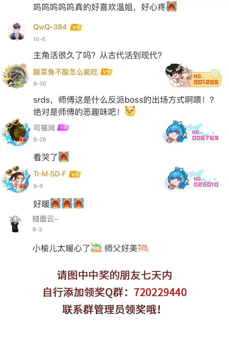 036 暴雨将至乌云集11