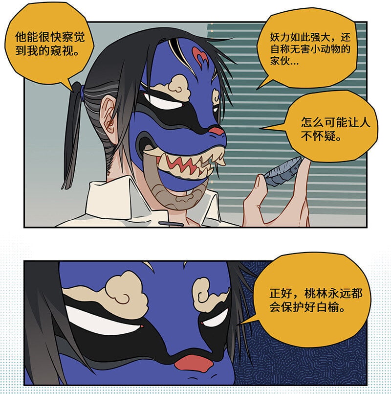 013 棋逢对手难自洽9