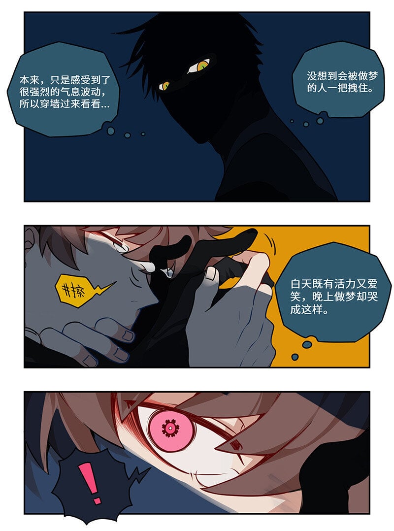 007 梦中似有故人来9