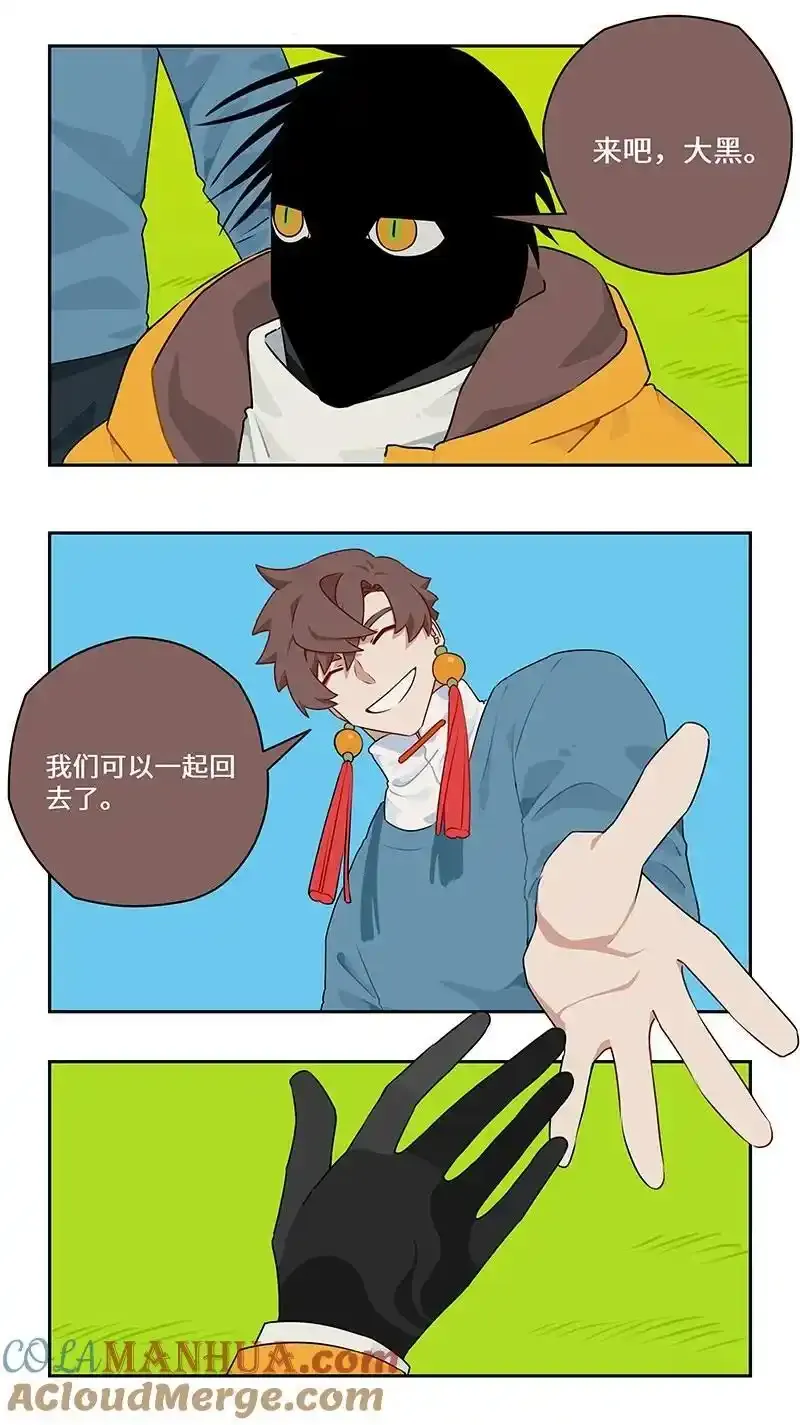 042 化险为夷脱困去12