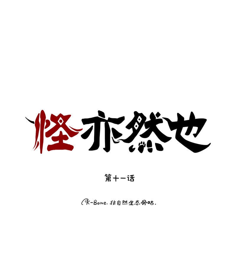 011 出行莫要光靠走0