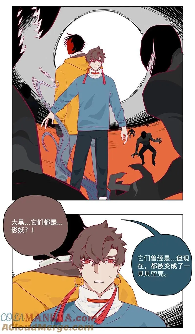 040 龙潭虎穴与君赴9