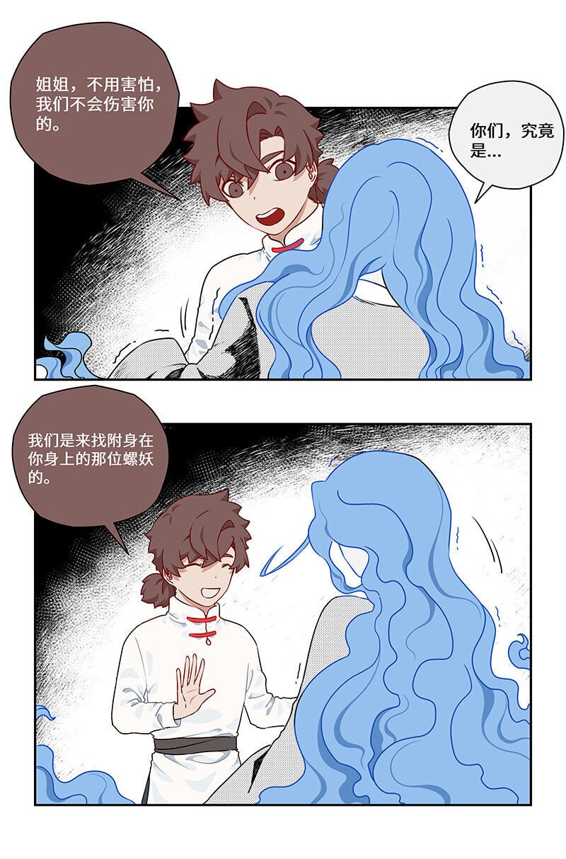 024 尘埃落定有后福11