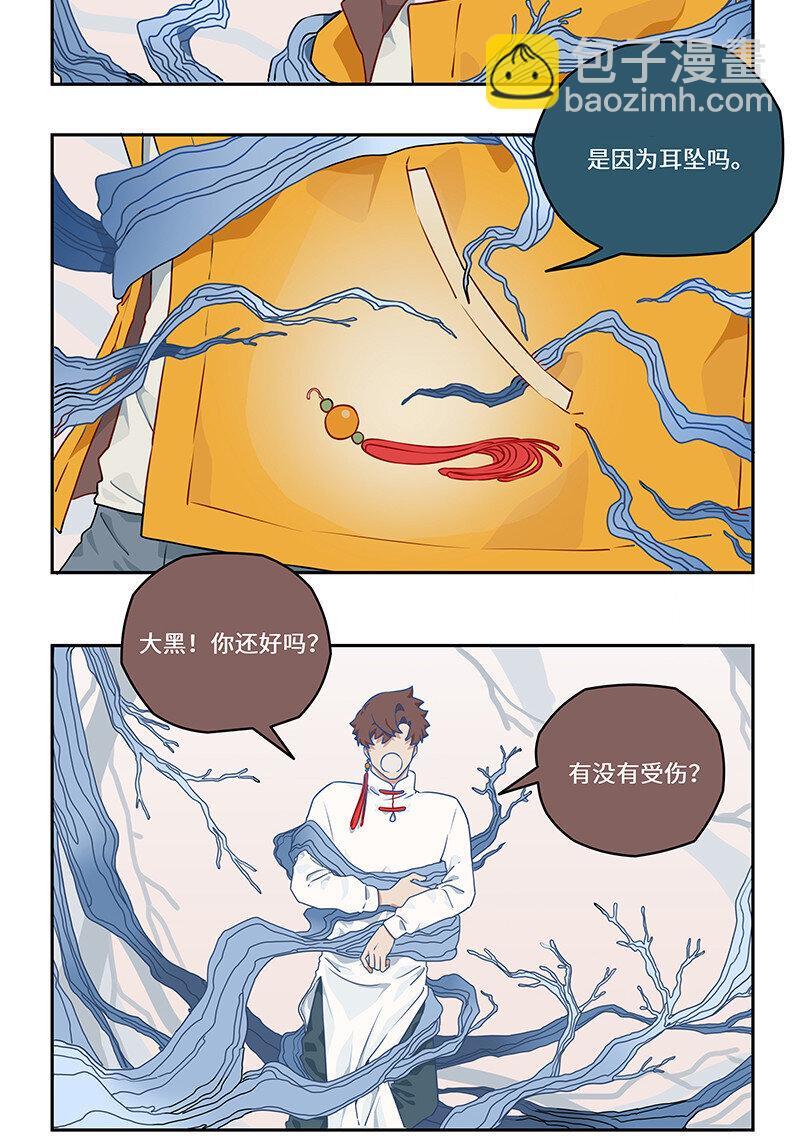 017 钢铁神龙开痛车2