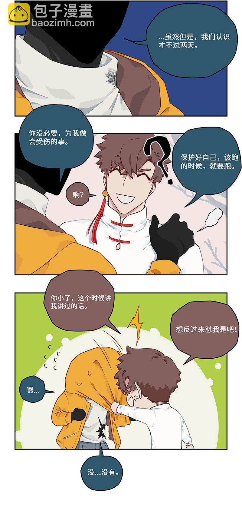 017 钢铁神龙开痛车5