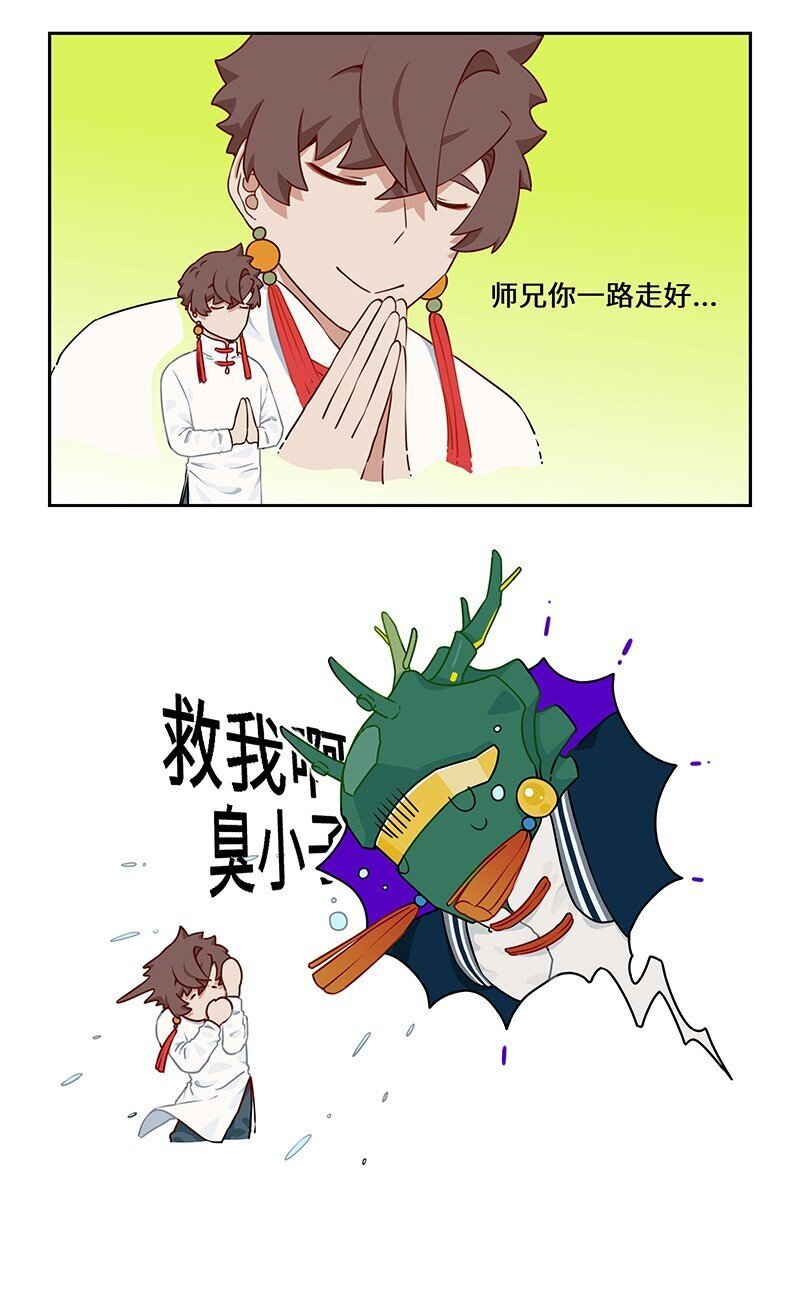 025 拆完东墙拆西墙11