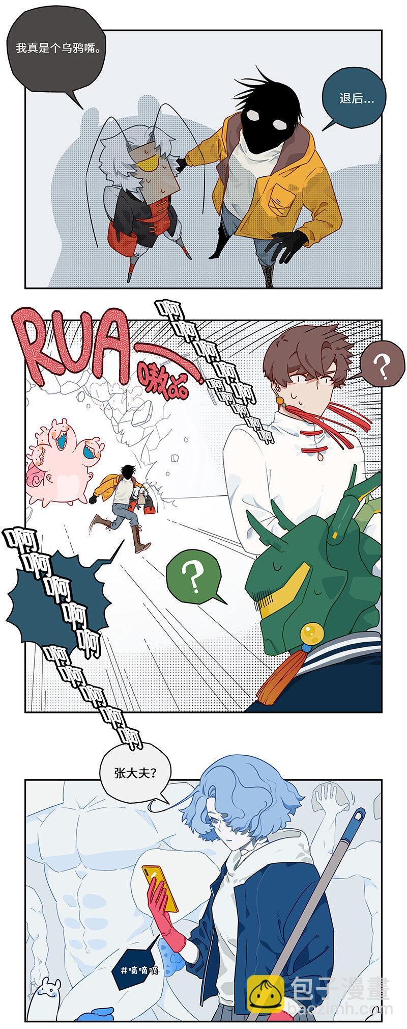 021 清洁螺超进化！8