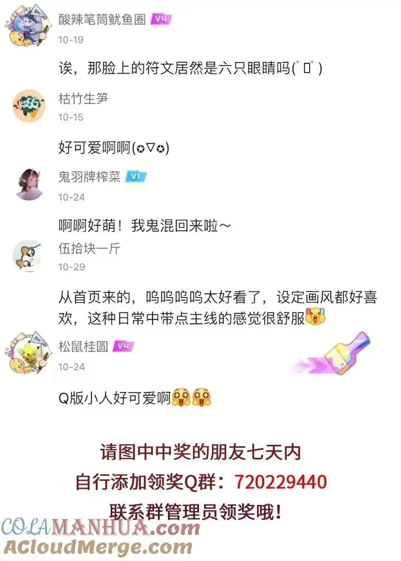 040 龙潭虎穴与君赴12