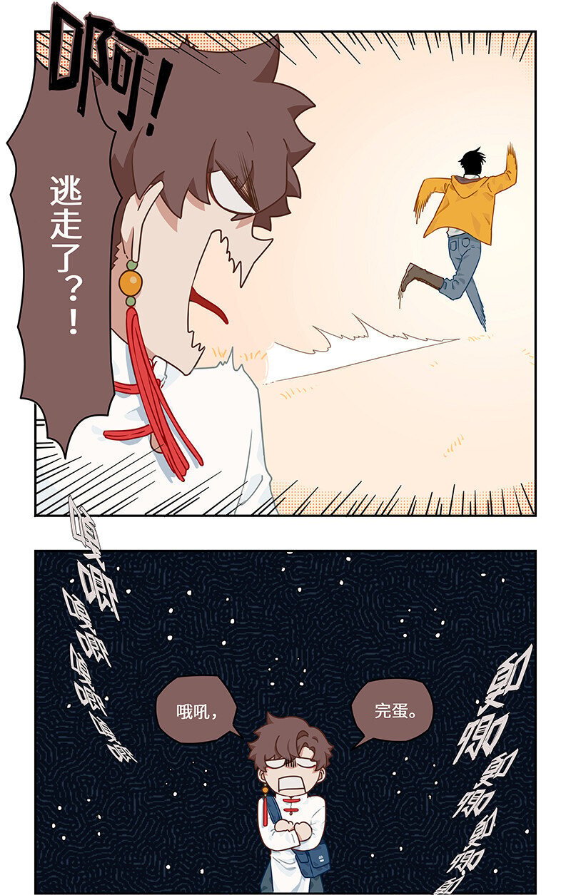 014 似是天真无所知14