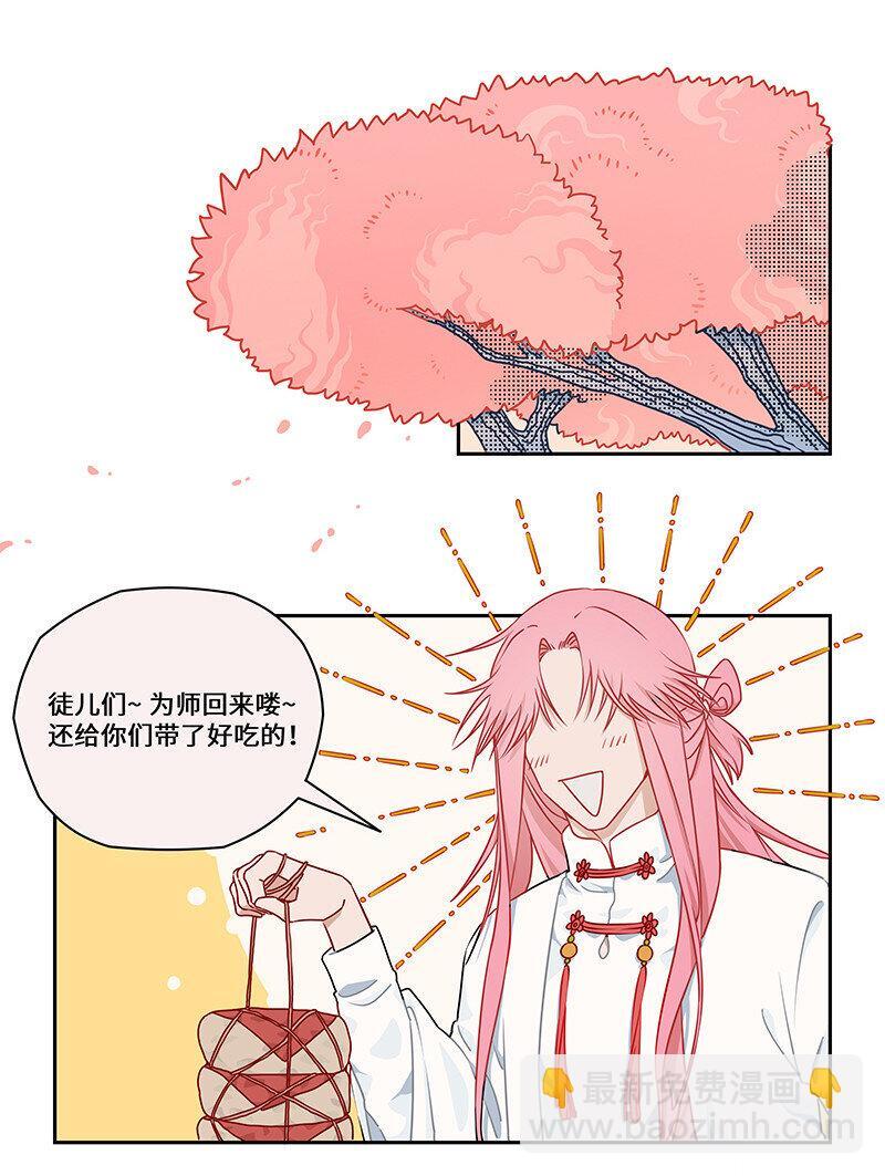 019 兄友弟恭同手足5