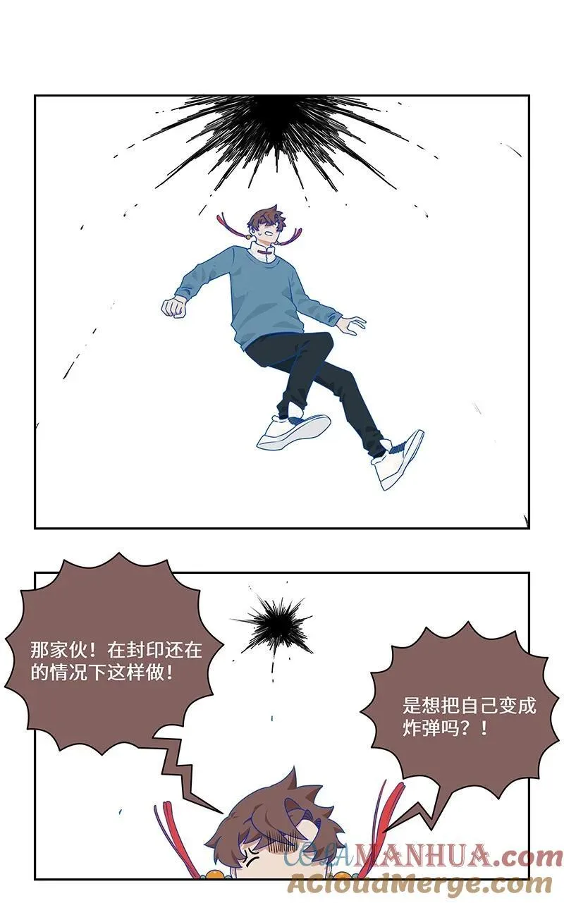 041 有决心便有力量11
