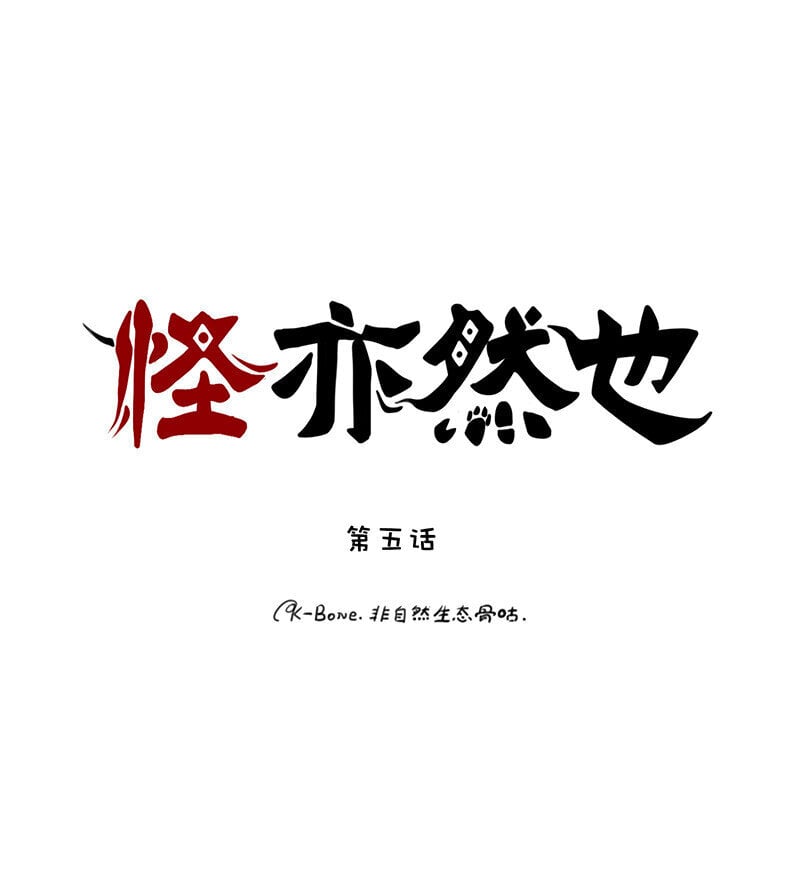 005 清洁螺们缺管教0