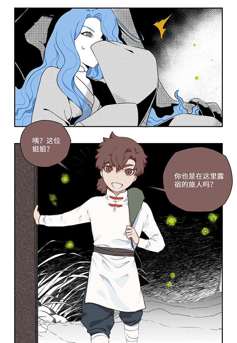 023 绝路之中有温情9