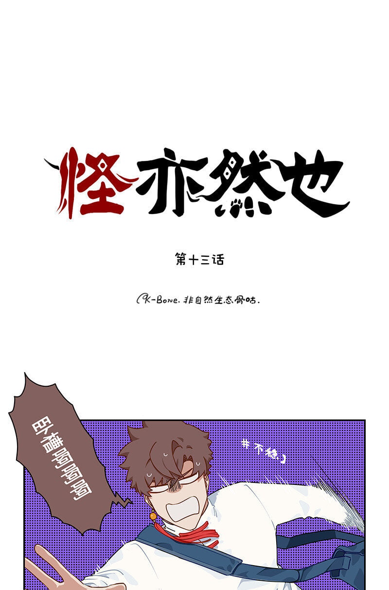 013 棋逢对手难自洽0