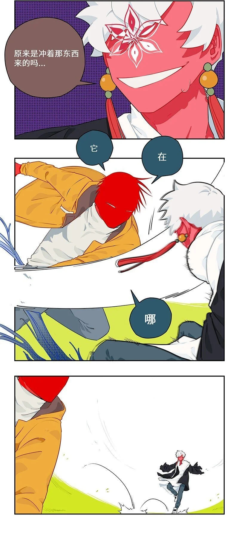 029 应对之策有奇效6