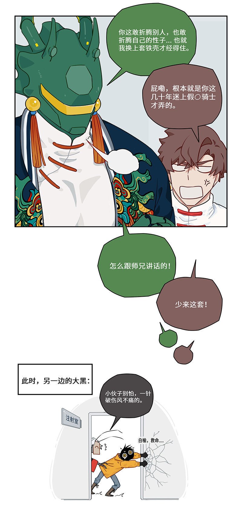 019 兄友弟恭同手足13