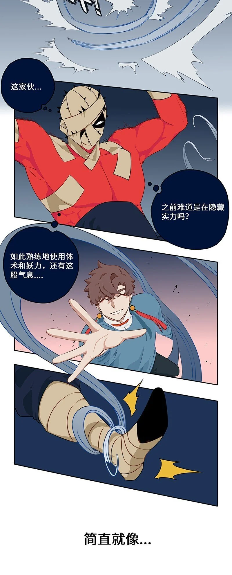 037 恶犬拦路妙化解2