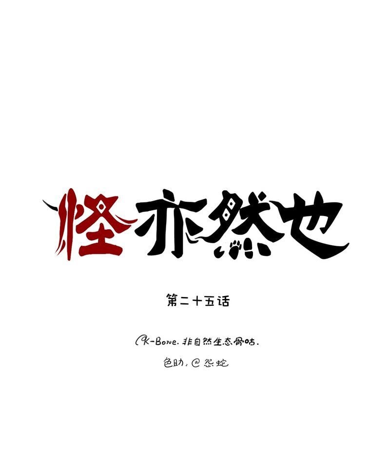 025 拆完东墙拆西墙0