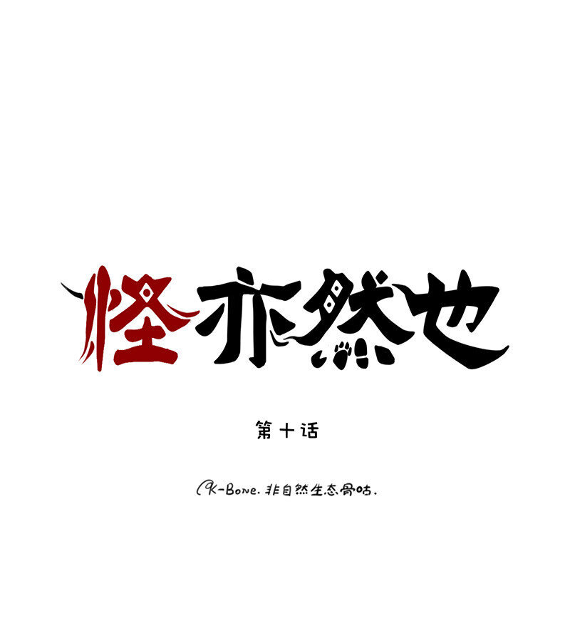 010 一朝自由终受制0