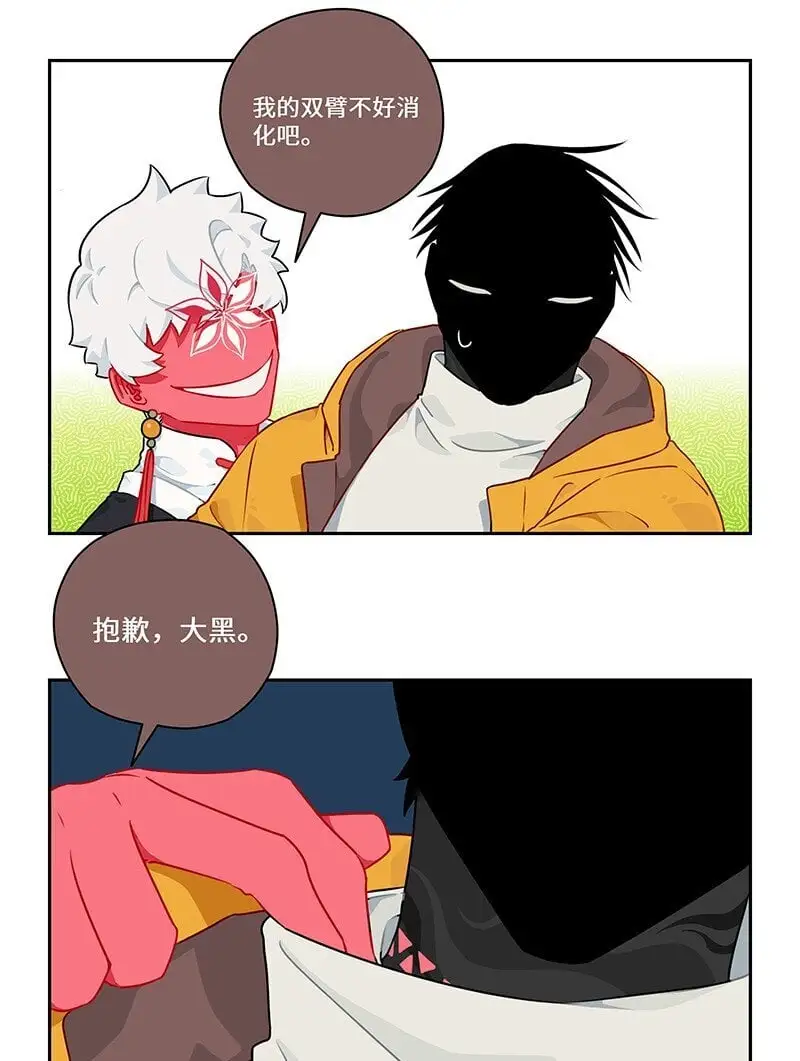 029 应对之策有奇效13