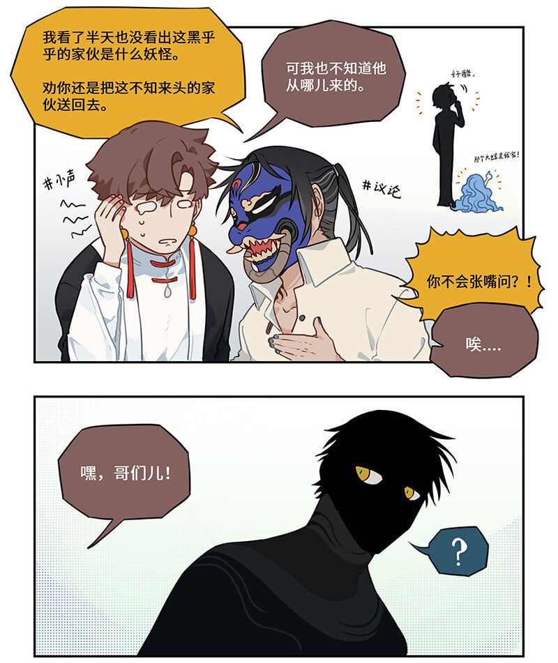 003 笑问客从何处来2