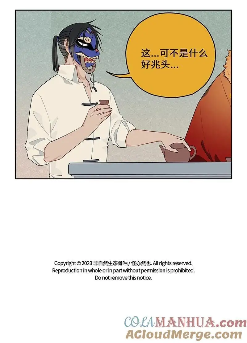 038 昙花一现影无踪11
