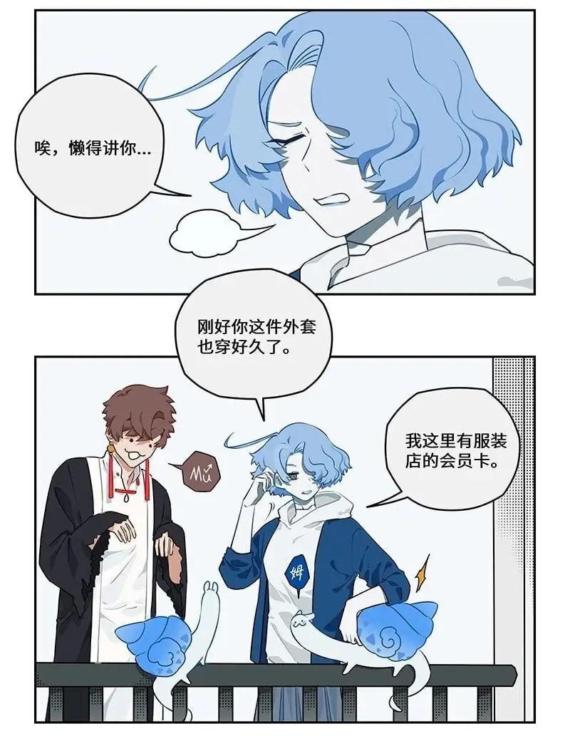 031 鲛人潜织水底居1