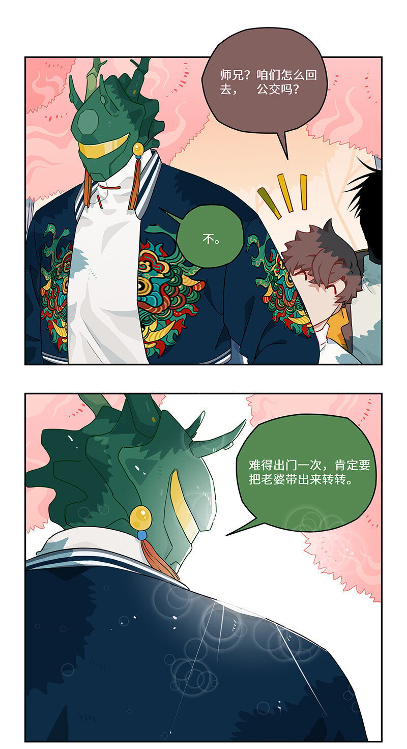 017 钢铁神龙开痛车12