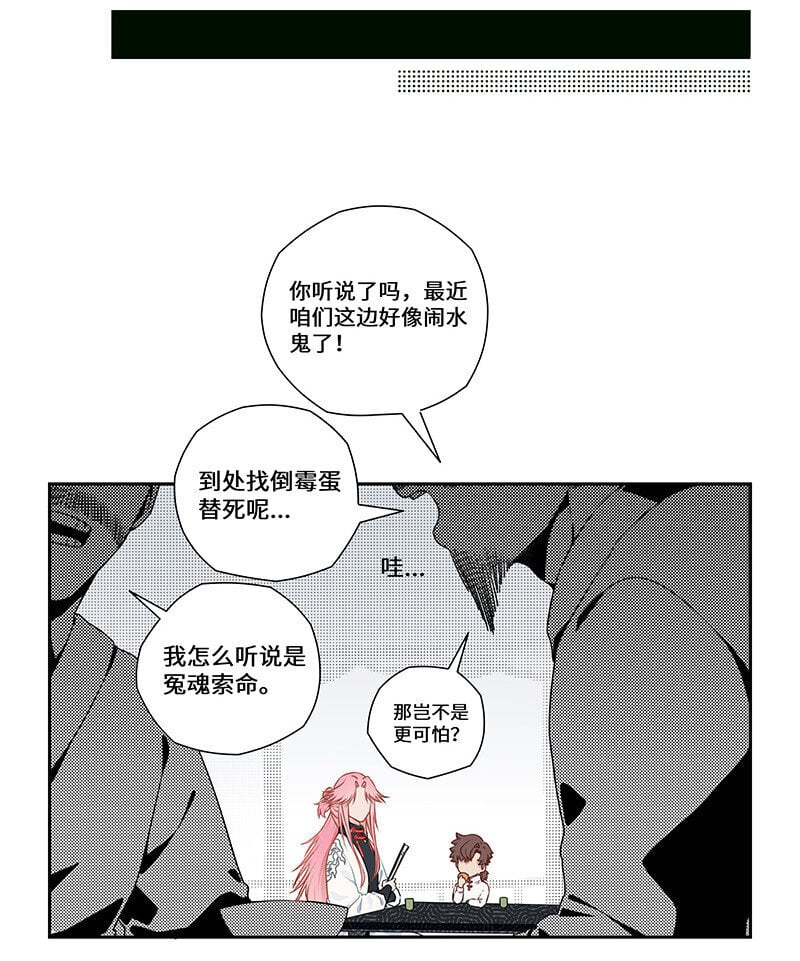 022 此恨绵绵无绝期13