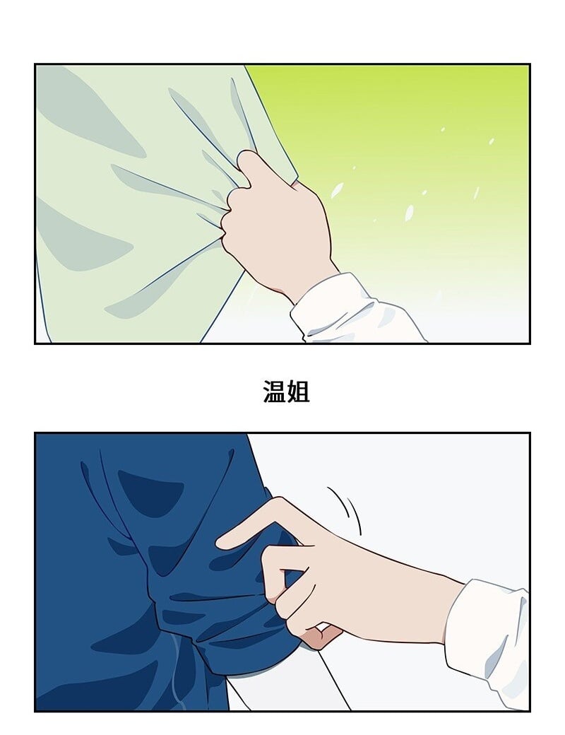 025 拆完东墙拆西墙1