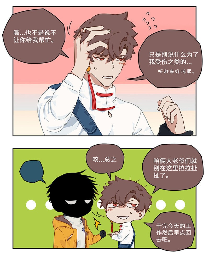014 似是天真无所知7