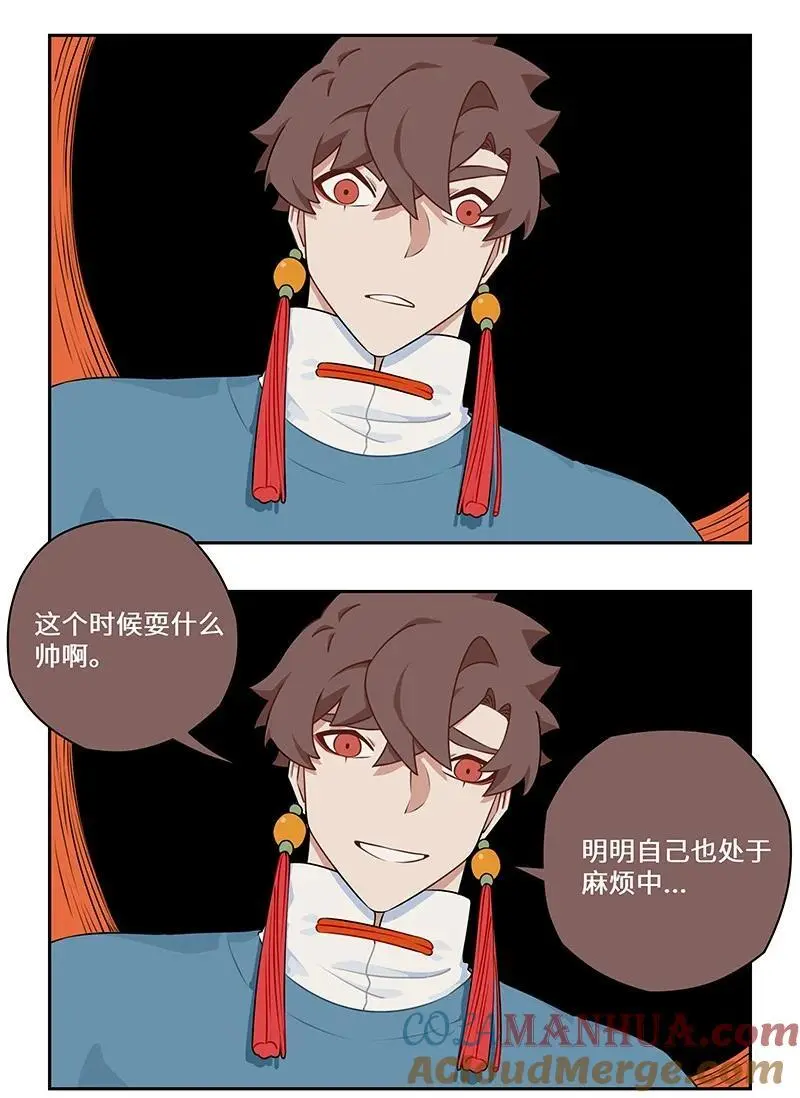 040 龙潭虎穴与君赴5