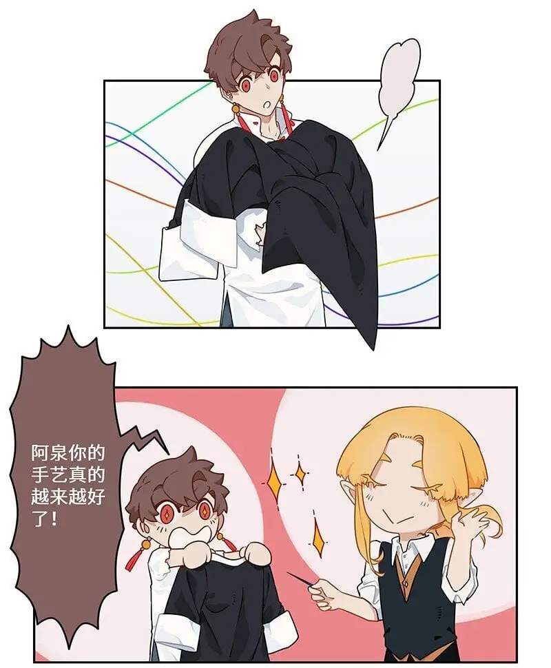 032 闲来无事摸点鱼10