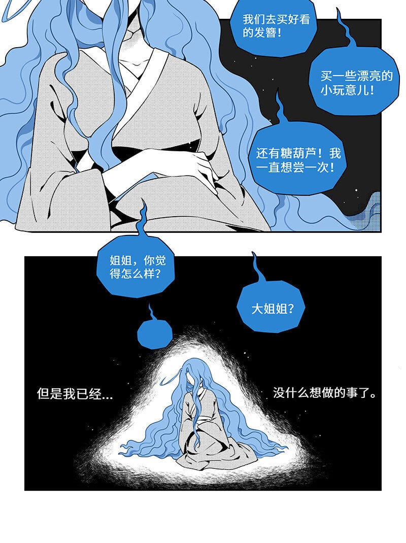 023 绝路之中有温情7