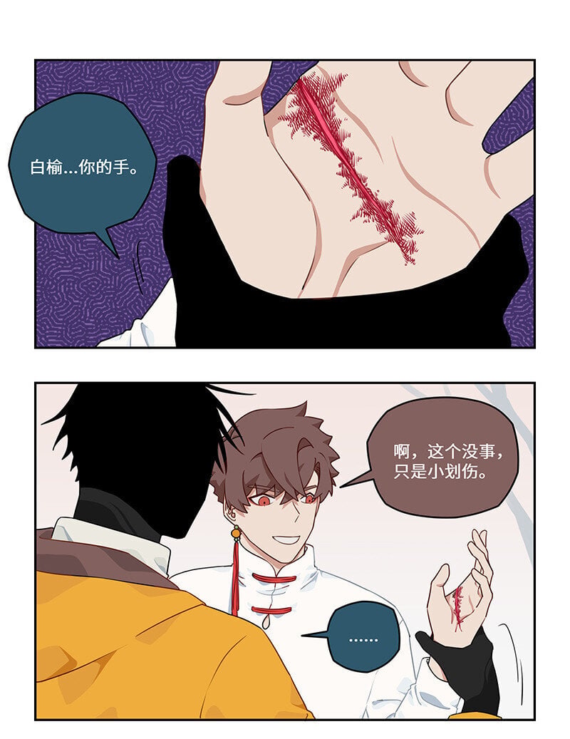 017 钢铁神龙开痛车4