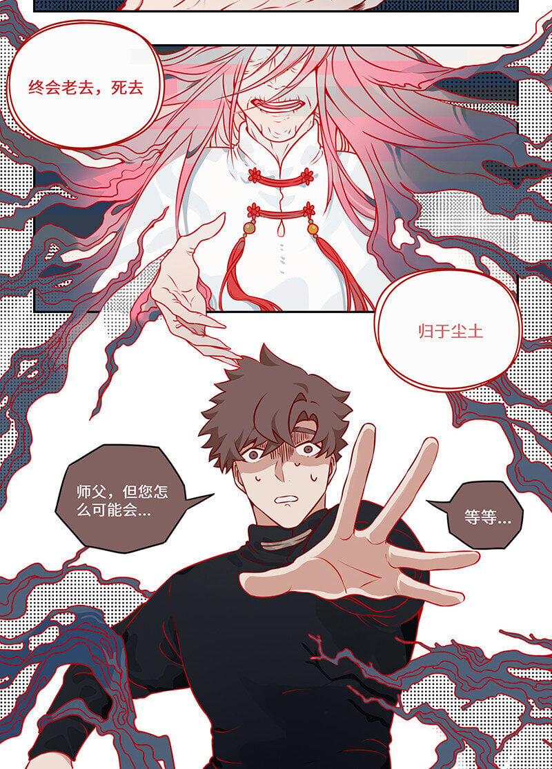 007 梦中似有故人来3