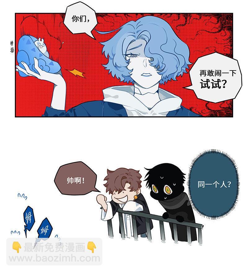 005 清洁螺们缺管教7