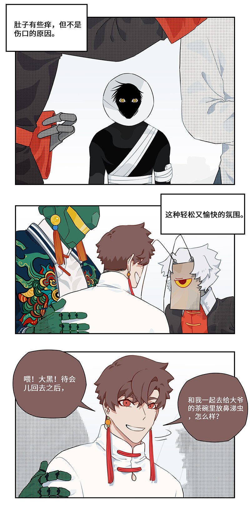 020 是敌是友或难分6