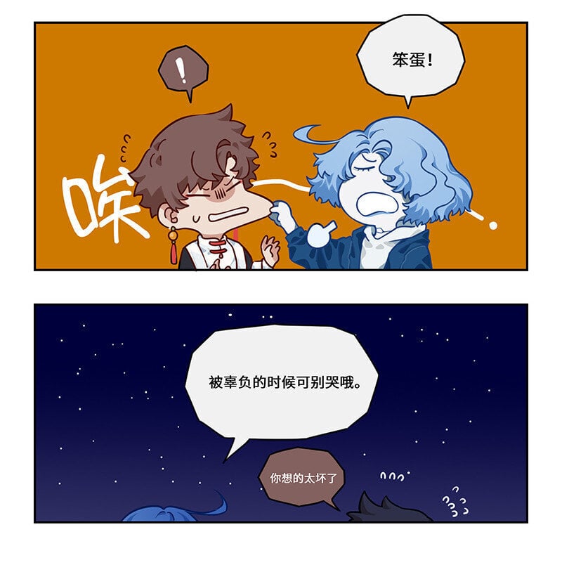 006 群星之下念故人10