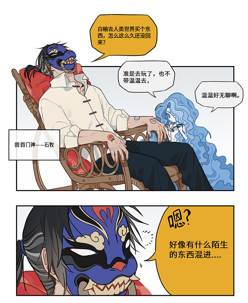 002 桃花源中有洞天5