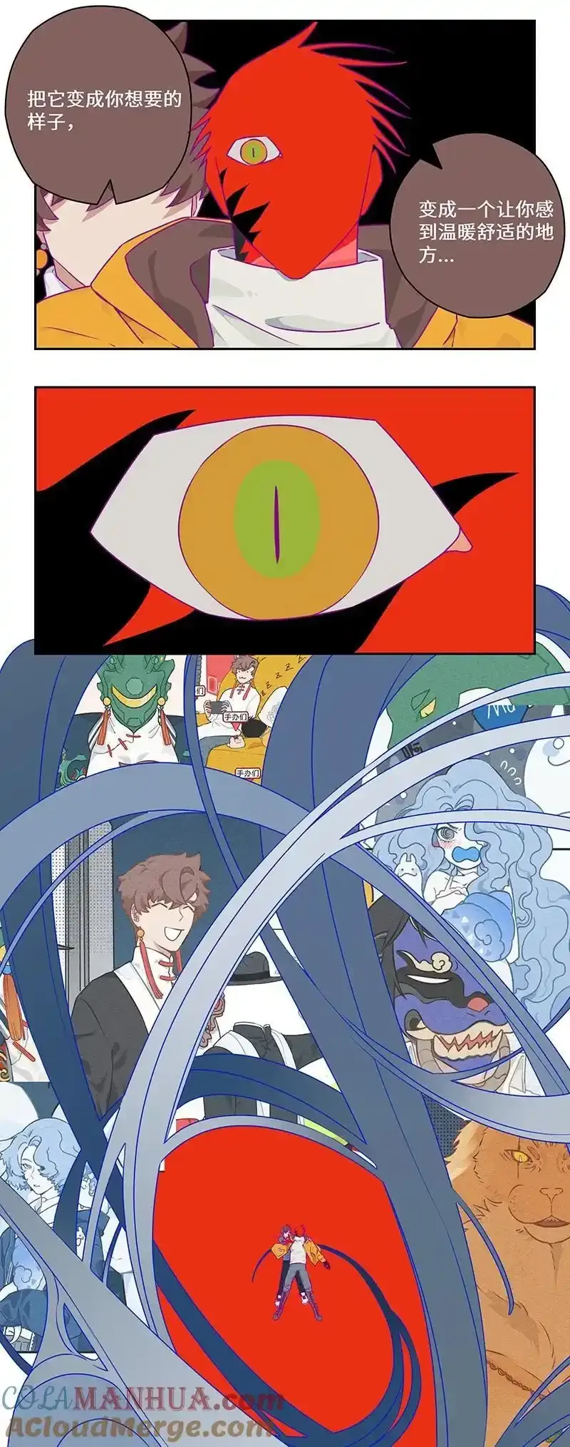 042 化险为夷脱困去8