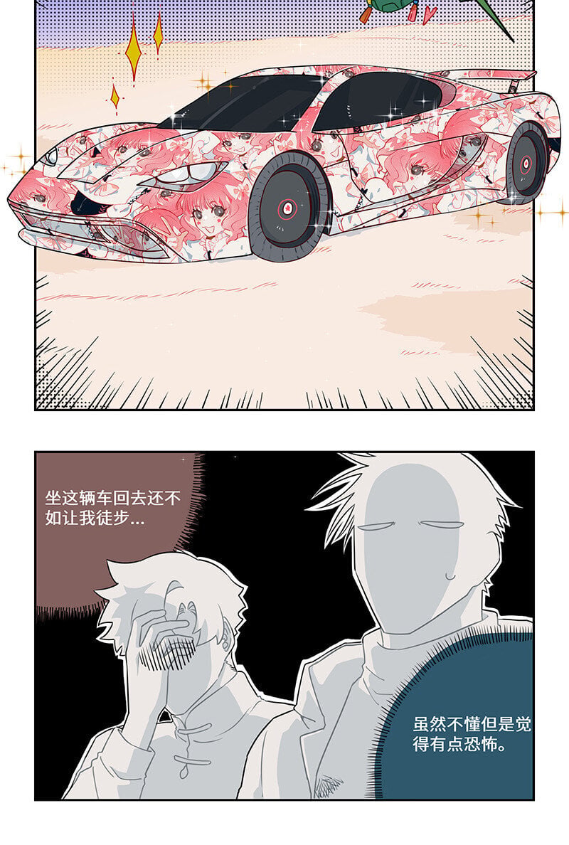017 钢铁神龙开痛车14